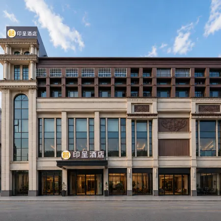 Yincheng Hotel (Binyang Litang High-Speed Railway Station)