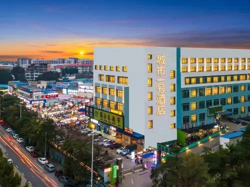 City No.1 Hotel (Minzu University Pengfei Road Subway Station) - Lãng mạn