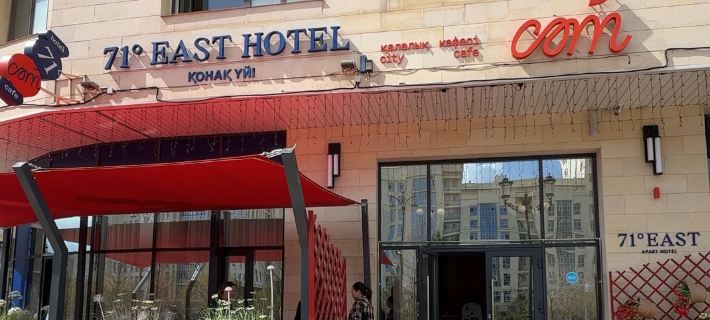 71° East Hotel Отели в г. Астана
