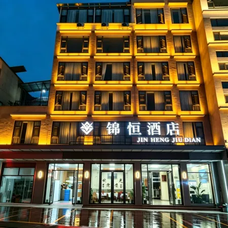 Jinheng Hotel (Xiaojin County People's Hospital)