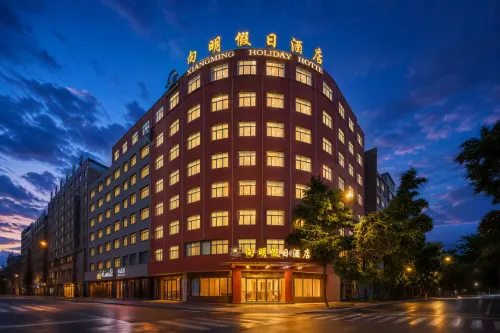 Xiangming Holiday Hotel