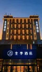 JI Hotel (Jinan Jing Shi Road Hexie Square) Hoteles en Jinan