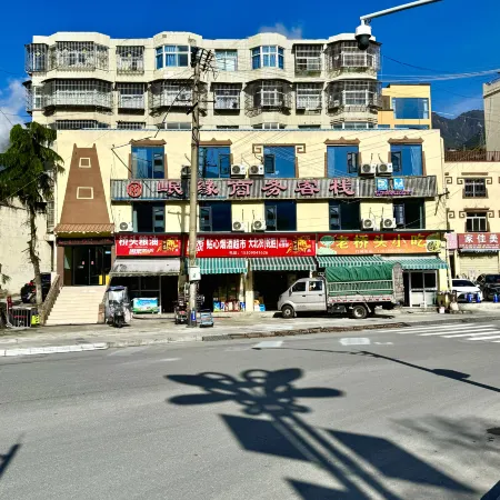 Minyuan Business Guesthouse
