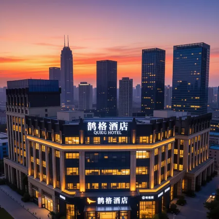 Joy Magpie Chinese Courtyard Hotel(Chengdu Shuangliu Airport)
