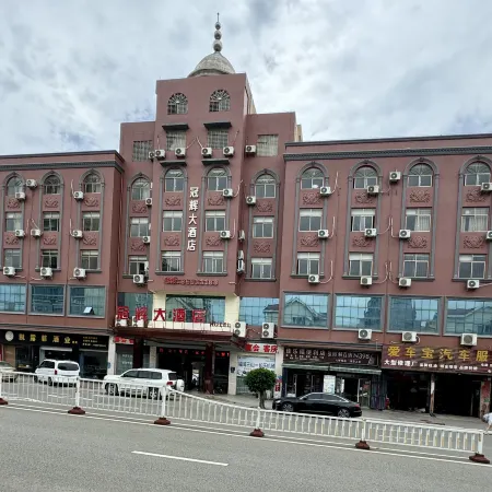 Guanhui Hotel