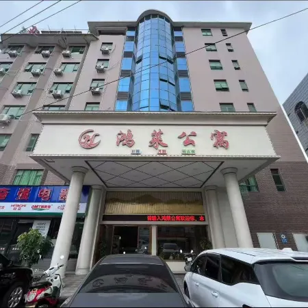 Puning Honglai Apartment (Chiwei Shangliao E-commerce City)