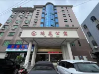 Puning Honglai Apartment (Chiwei Shangliao E-commerce City)