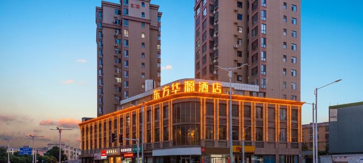 EAST HUAYUAN HOTEL Hotels in Qi County