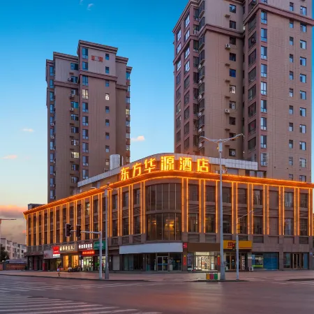 EAST HUAYUAN HOTEL