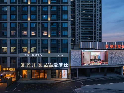 Shengzhou Yue Jianglan Boutique Hotel (Wuyue Plaza Branch)