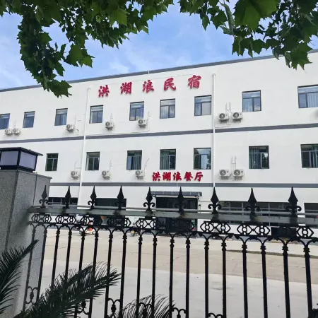 HONGHULANGMS