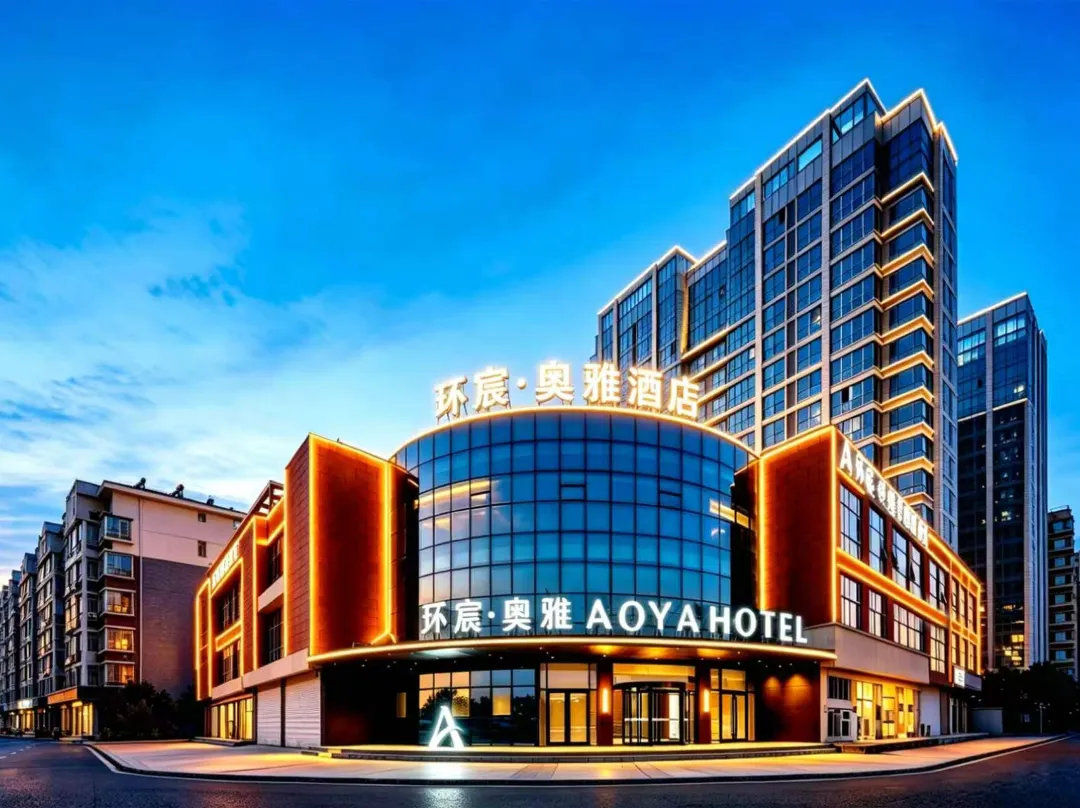 Aoya Hotel - Linyi