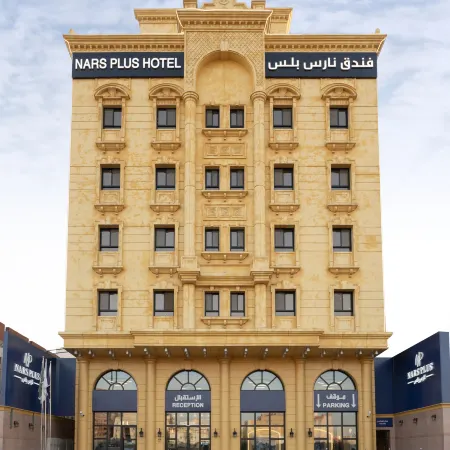 Nars Plus Al Naeem Hotel