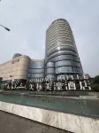 Mihome hotel xiangyang - 4-Star