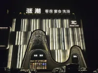 Haiyue Hotel