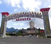 Quanji Hotel (Yichun Municipal Government) - วิวภูเขา