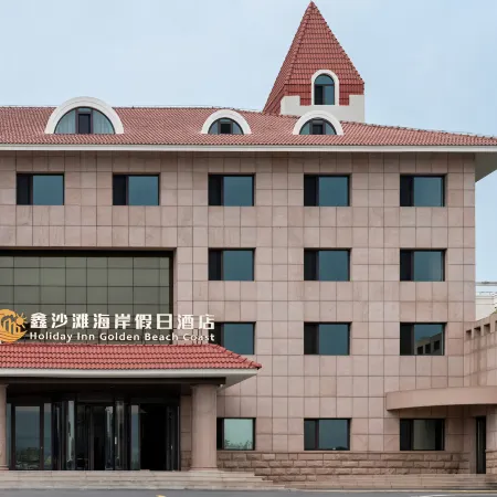 Qingdao Xinshatan Coast Holiday Hotel