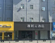 Yiju Yun Hotel (Gaoyou World Trade Plaza South Gate Street Store)