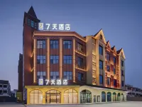 7Days Inn Hotel (Qingfeng Wenhua Road) - parking