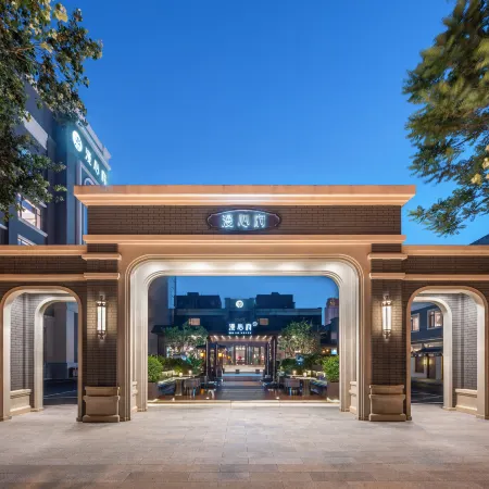 Manxin Hotel, Shenyang Zhongjie Imperial Palace