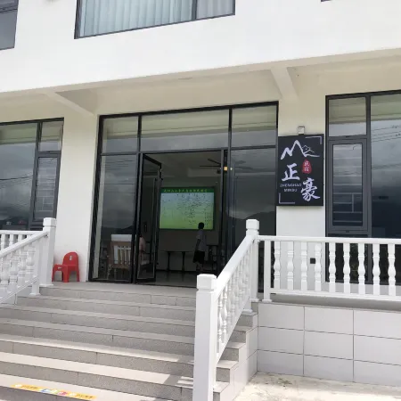 Zhenghao Homestay (Wugong Mountain Scenic Area)