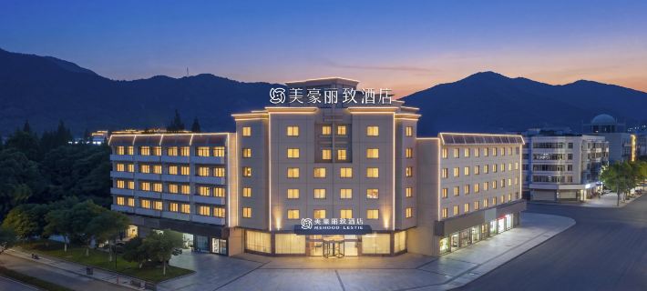 MEHOOD LESTIE (Xiangshan Wanda Plaza Branch) Hotels in Xiangshan