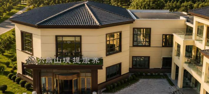 Dunhua Liudingshan Puti Wellness Hotel Hotels in Dunhua