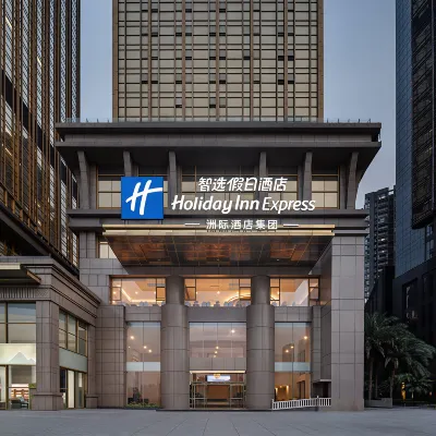 Holiday Inn Express Chongqing Nanan Riverside By IHG Hotels near Nan An