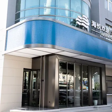 Haiyue Huantu Hotel (Zhong'an Plaza)