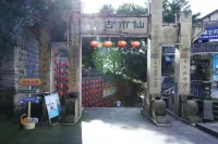 自貢國投豪生大飯店 - 山景