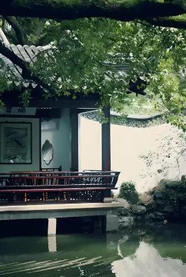 Suzhou Huafu·1907 Private Onsen Mansion（Guanqian Street Shantang Street） - Baarit