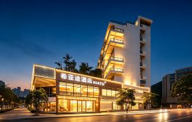 Xiyatu Hotel (Shenzhen Dameisha Coastal Park)