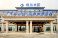 哈爾濱水沐城市温泉度假酒店 - 溫泉