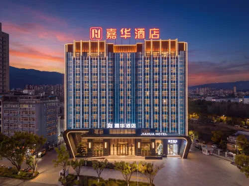 Jiahua Hotel (Lincang Municipal Government Yulong Lake Park Branch) - 4-Star