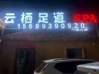 Tekes Swan Inn (Bagua City Center Taiji Altar) - spa