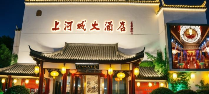 Shanghecheng Hotel Hotéis em Condado de Feixi