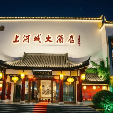 Shanghecheng Hotel