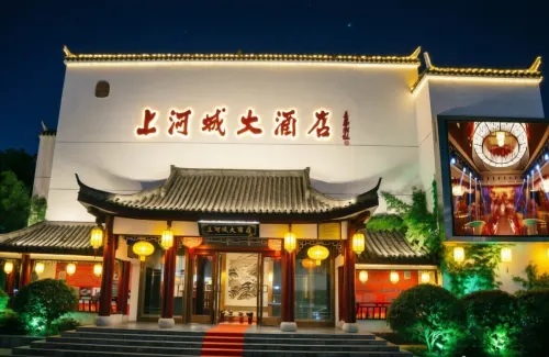 Shanghecheng Hotel - Wifi