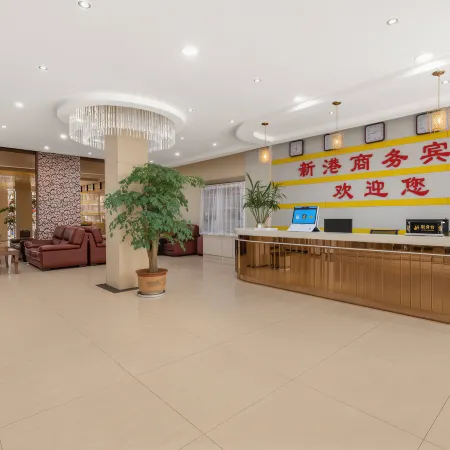 Xinyang Xingang Business Hotel