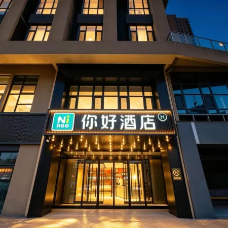 Ni Hao Hotel (Handan Huoche Dongzhan)