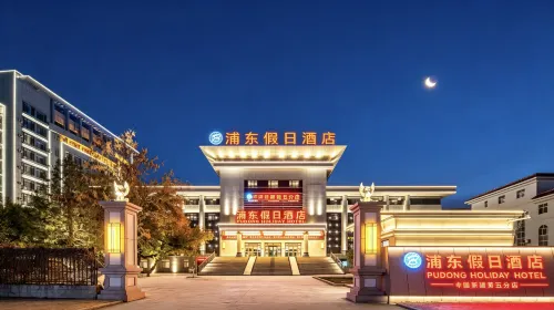 Holiday Inn (Yining Liuxing Street & Yili Normal University) - 발코니