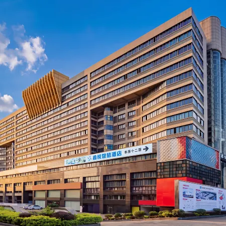 Xinyue Smart Hotel (Sanming Station, Sanyuan District)