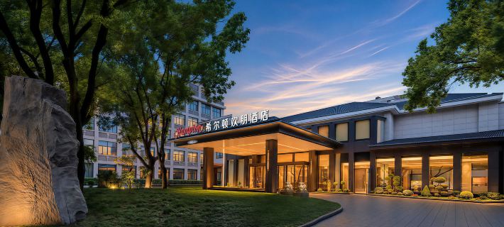 Jiashan Hampton by Hilton Hotel Hotels in Jiashan