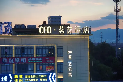 CEO·Mingyi Hotel - parking