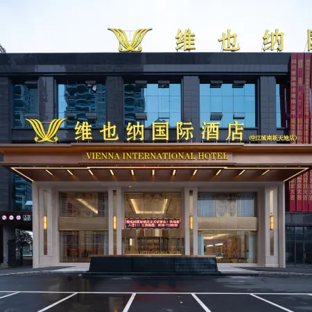 Vienna International Hotel (Zhongjiang Branch)