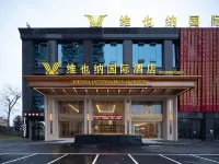 Vienna International Hotel (Zhongjiang Branch) - parkir