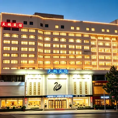 Swan Theme Culture Hotel (Zhengzhou Railway Station East Plaza Branch) โรงแรมใกล้หอคอยรำลึกการประท้วงที่เอ๋อฉี