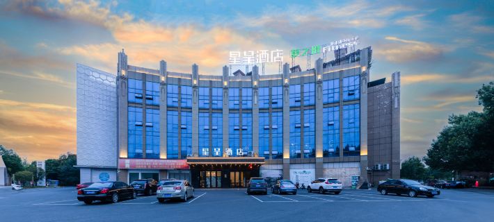 XING CHENG HOTEL Hotels in Changde
