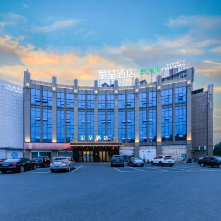 XING CHENG HOTEL