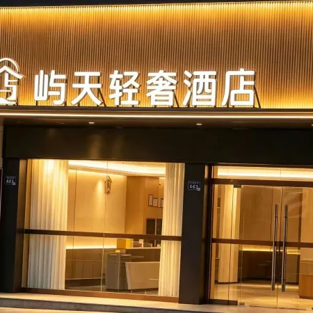 Yutian Light Luxury Hotel